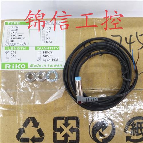 议价RIKO原装 PSD0803-NP 接近开关L台湾力科 正品现货
