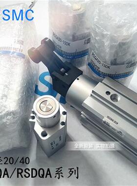 现货 SMC原装RSA50-30BL RSA63-30BL RSA80-40BL 重载型 阻挡气缸