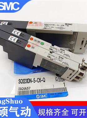 电磁阀SQ1131/1231/SQ2131/2231/2331N/DN/DY-51-5-C4/C6/C8-Q