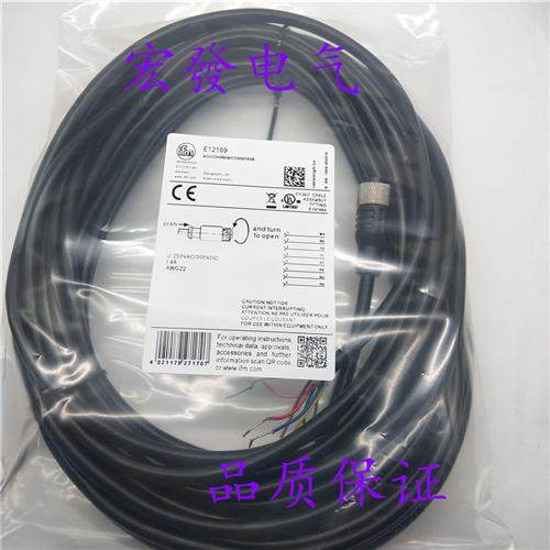 易福门传感器附件连接线E12169 E12496 E12339 E12495 现货供应