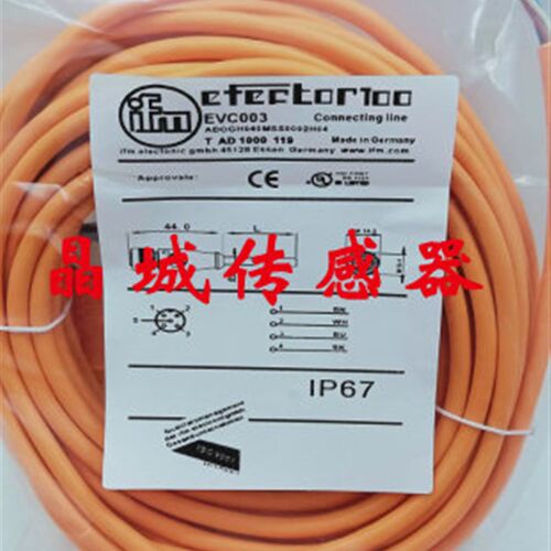 现货 全新易福门 EVT012 EVT041 EVT392 EVT411 EVT391连接线