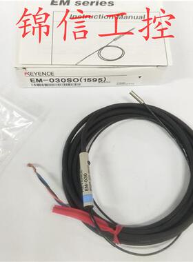 原装正品/EM-030SO(1595)接近开关传感器现货实拍