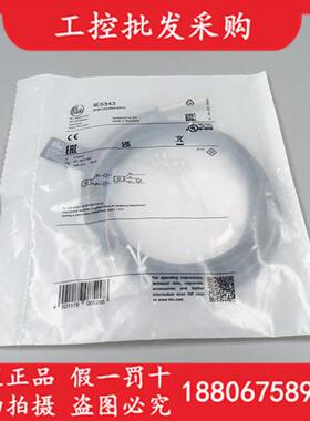 全新原装德国IFMIE5343电感式接近开关传感器IE5343现货