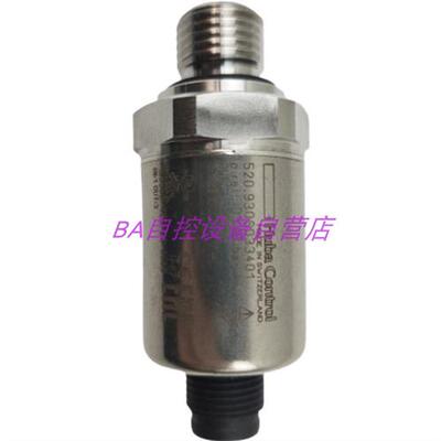 520.930S033401制冷专用压力传感器0-10bar变送器4-20mA
