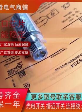 全新易福门IFT203 IGS204 IE5287 IGT203 IEC201品质保证