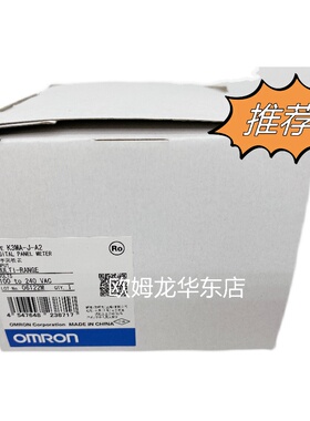 欧姆龙 K3MA-J-A2 24VAC/VDC OMRON 仪表继电器 全新 原装 正品