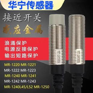 1240L45 1220 1242 1240 fanics 1220MRF M12MR