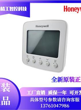 原装T6818DP08中央空调温控器面板数显温控开关