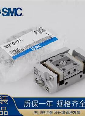 原装MXPJ6/MXP6/MXP8/MXP10/12/16-5-10-15-20-25-30 C B气缸