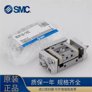 MXP10 MXPJ6 MXP8 B气缸 原装 MXP6