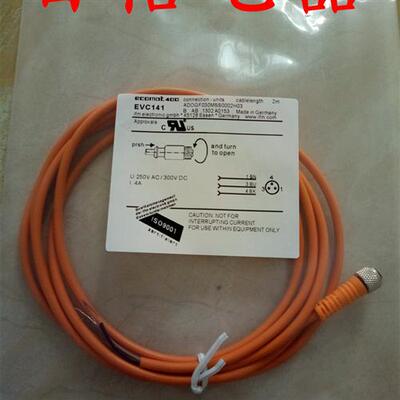 现货连接线EVC544 EVC545EVC546 EVC551 EVC516 EVC562