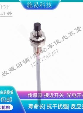 现货巴鲁夫接近开关BES013F  BES M05ED-PSC50F-EP05电感式