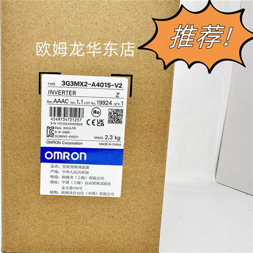 3G3MX2-A4015-V2 OMRON 变频器 全新原装 正