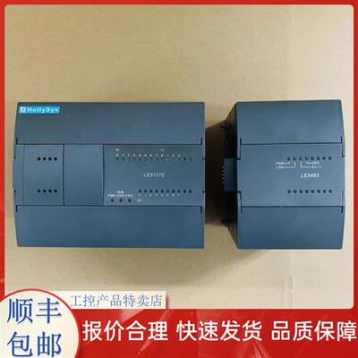 PLC模块LE5128,LE5210,LE5211/LE5107,LE5108,LE5109