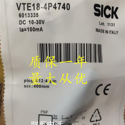 议价施克光电传感器接近开关VTE18-4P2240 4P4740VTF18-3N121