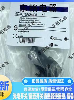 XZCC12FCM40B XZCC12FCM50B XZCC12FDM40B XZCC12FDM50B连接器