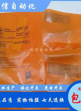 议价易福门IFR200 IF7101 IF5811 IFW204 IFW210 IF5579 IF