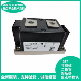 MDO1201-22N1艾赛斯二极管 电容电阻模块