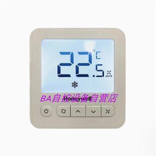 TF428WN空调水地暖液晶温控器面板 243 228WNM TF228WN