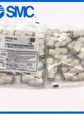 原装KQ2U04-06A 06-08A 08-10A KQ2U10-12A接头Y型变径三通