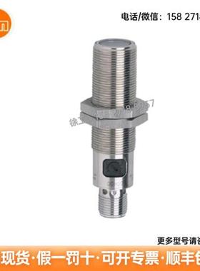 漫反射光电开关OGH200  OGE302   OGE300现货