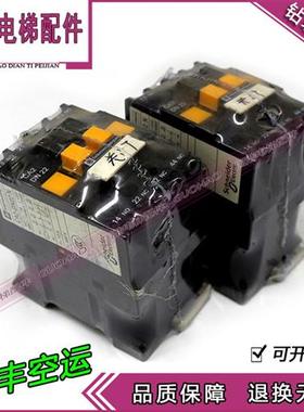 电梯配件交流接触器CA2DN40/22N中间继电器380v 220v 110v实拍