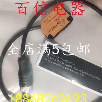 现货 易福门光电开关06P204 06P201 06H204 O6H201 O6E200 O6S200