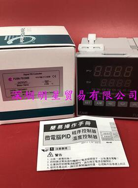 台湾TAIEFU96-701000温控器原装正品假一罚十
