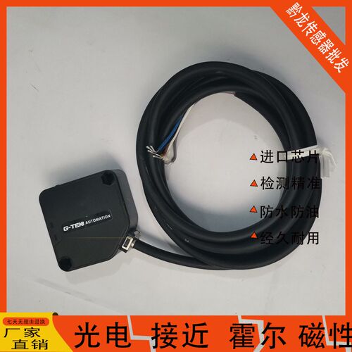 快速卷帘门自动门感应器光电开关PMF50R-RF BEN5M- MFR PMF50R-RD