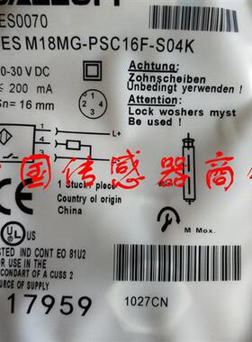 议价巴鲁夫传感器BES M18MG-PSC16F-S04K正品品质【实物