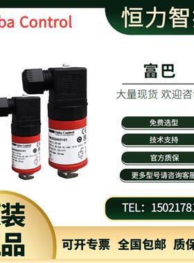 原装全系列Huba Control506 压力传感器变送器 506.931A01101