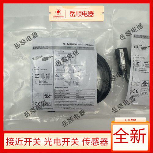 全新劳易测光电开关ET318B.3/4P ET318B.3/2N ET318.3/4P-M12现货