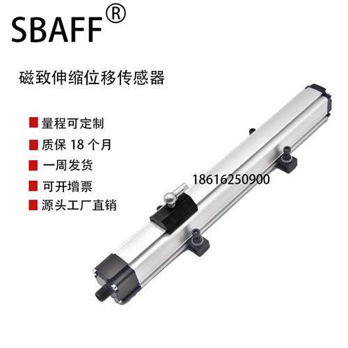 替代巴鲁夫磁致伸缩位移传感器BTL6-A500-M0200-PF-S115模拟信号