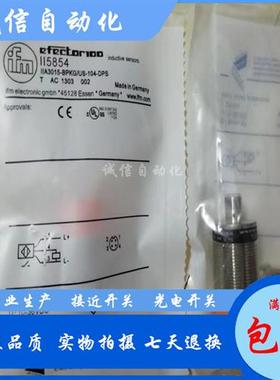 议价 II5849 II5850 II5851 II5853 II5854 II5857 II5860 II