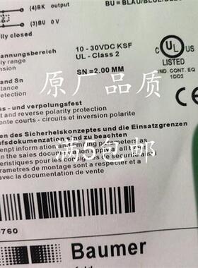 议价全新现货开关传感器FRM08P37A1-S35L质量保证1年欢迎进店