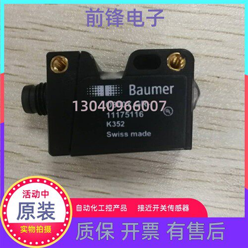 现货原装堡盟O300Y.GR-11175116插式O300Y.GR-11174581带线通用