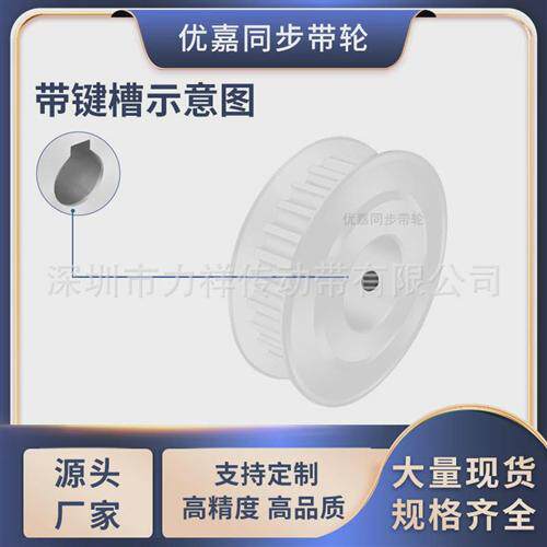 同步带轮S5M54齿宽11/16AF内孔5681012714151617齿形带同步轮