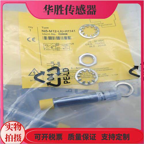接近开关Ni4 Bi2 BI4 NI5-M12-LIU-H1141电压电流模拟量
