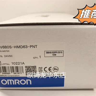 欧姆龙 V680S-HMD63-EIP OMRON RFID 控制器 全新原装 正品现货
