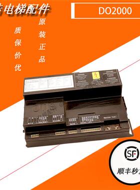 奥的斯电梯门机盒DO2000黑盒门机板GFA/ GDA24353G1 原装现货