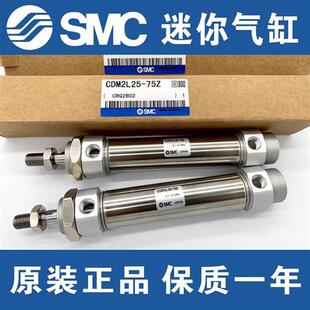 CDM2B40 25Z 125Z 正品 150Z不锈钢气缸 100Z CM2B 75Z 原装 50Z