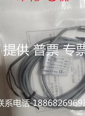 议价F3C-05KS01-N/N2/P/P2 B 15D全新接近开关M5金属感应R2M