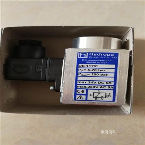 代理原装德国压力开关DS 117/F PV=5-70 bar现货特价销售