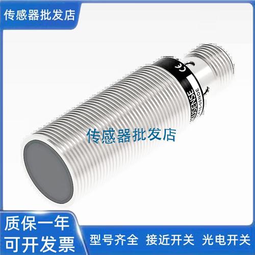 全新明治TCN30-30NOE TCN18-15NOE TCN18-15POE 传感器