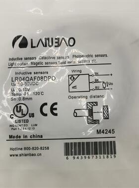 全新 LR04QAF08DNO LR04QAF08DPO