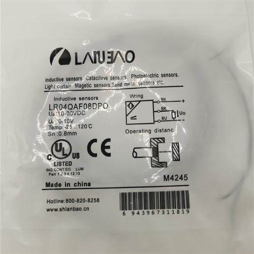 全新 LR04QAF08DNO LR04QAF08DPO