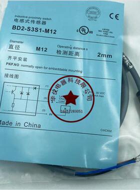 现货全新传感器BD2-S3S1-M12质保二年