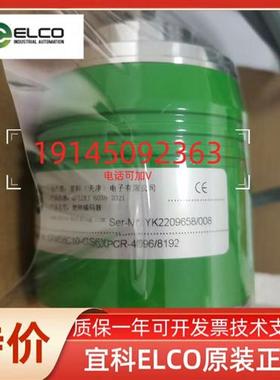 宜科编码器 EAC58A10-GP6NPDA-4096.BT EAC58A10-GP6PBDR-4096
