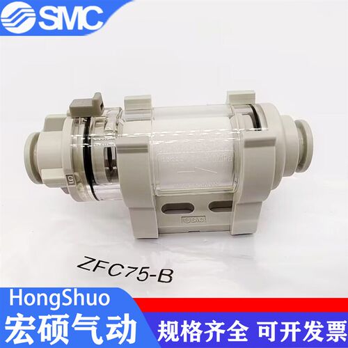 日本SMC真空过滤器ZFC53-B ZFC54-B ZFC74-B ZFC75-B ZFC76 77-B