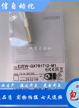 接近开关E2EW-X6C212-M1 E2EW-X6B3T12-M1 E2EW-X6C312-M1